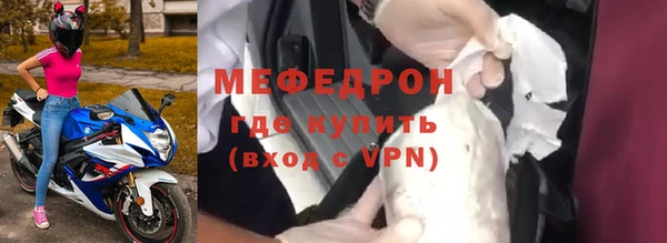 ГАЛЛЮЦИНОГЕННЫЕ ГРИБЫ Богородицк